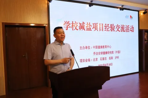 Jia Zhiqiang, Deputy Director of the Education Bureau of Chang'an District, Shijiazhuang city